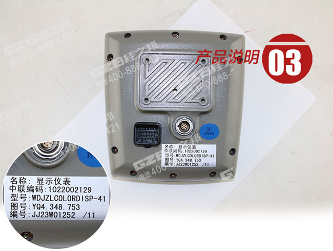 中聯(lián)210挖掘機顯示屏 中聯(lián)210挖掘機顯示屏