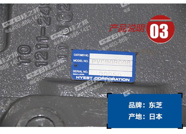 挖掘機配件批發(fā) 挖掘機配件批發(fā)