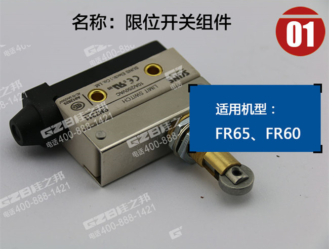 雷沃挖機沈陽配件