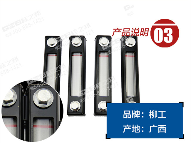 柳工挖掘機(jī)液位計(jì) 柳工挖掘機(jī)液位計(jì)