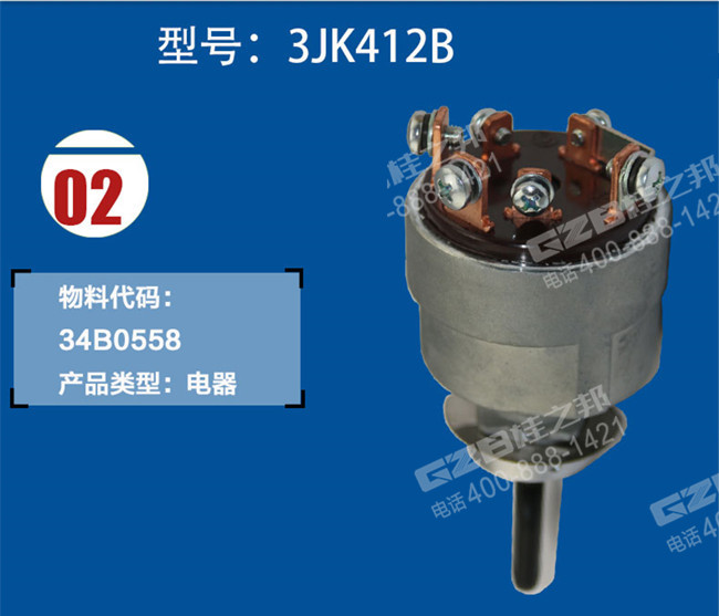 挖掘機配件網(wǎng)