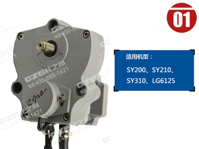 挖掘機(jī)配件批發(fā)