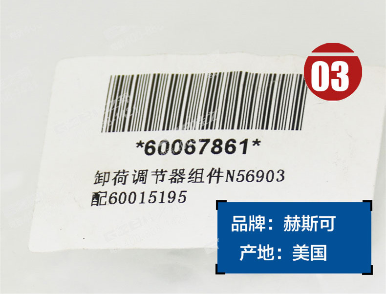 挖掘機(jī)卸荷調(diào)節(jié)器 挖掘機(jī)卸荷調(diào)節(jié)器