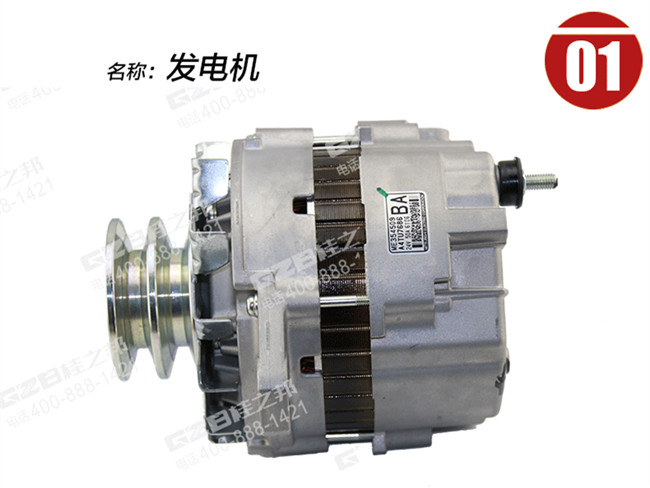 三一195挖掘機(jī)發(fā)電機(jī) 三一195挖掘機(jī)發(fā)電機(jī)