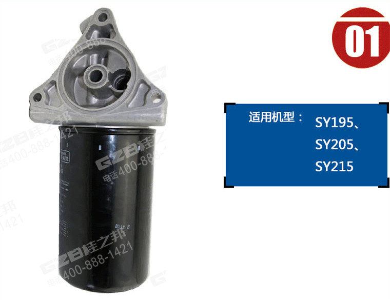 三一挖掘機(jī)機(jī)油濾清器