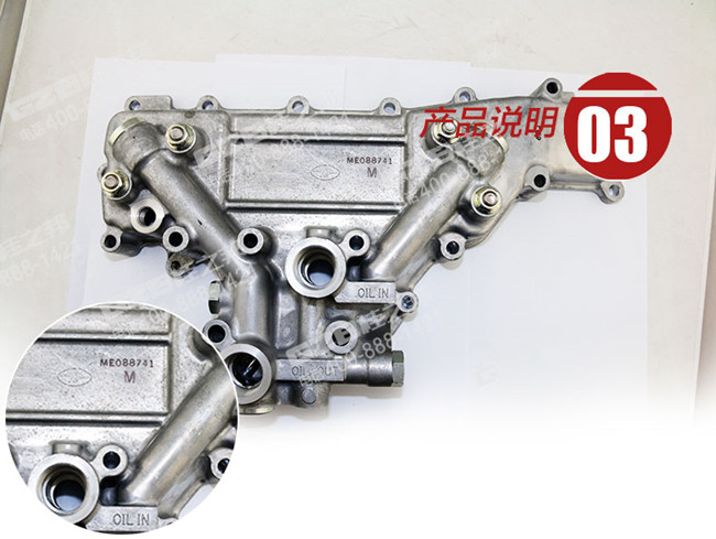 三一挖機(jī)散熱器組件