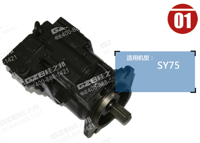 三一95挖掘機(jī)柱塞泵 三一95挖掘機(jī)柱塞泵