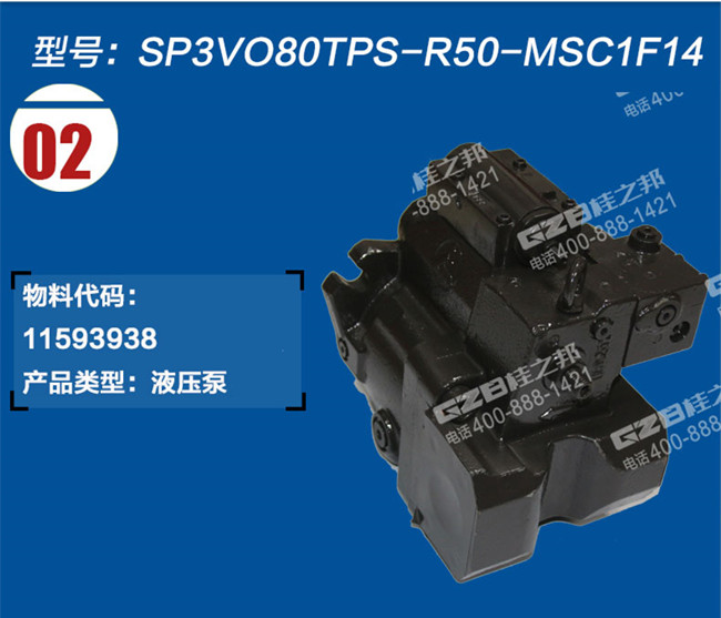 三一95挖掘機(jī)柱塞泵 三一95挖掘機(jī)柱塞泵