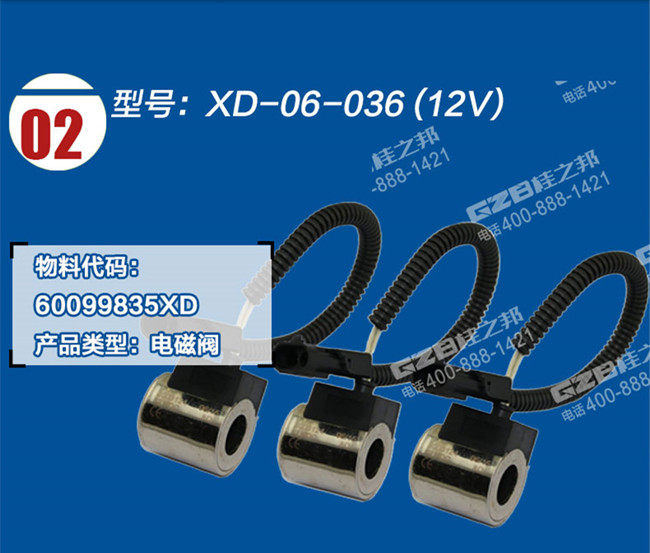 挖掘機(jī)配件網(wǎng)