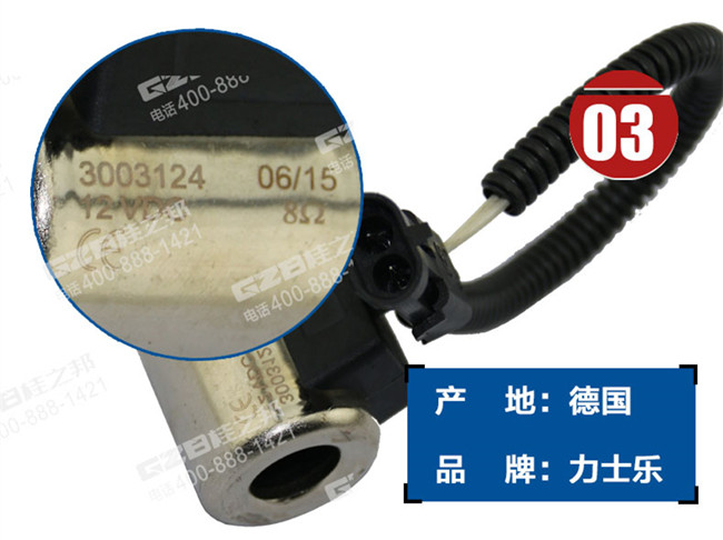 挖掘機(jī)配件網(wǎng) 挖掘機(jī)配件網(wǎng)