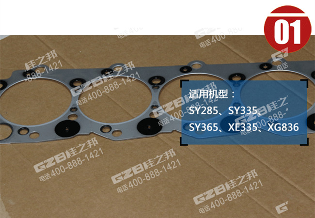 挖掘機配件批發(fā)市場 挖掘機配件批發(fā)市場