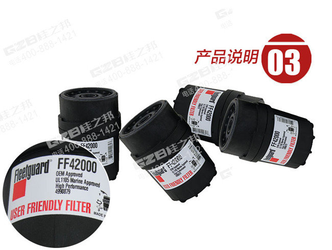 柳工挖掘機(jī)柴油濾清器 柳工挖掘機(jī)柴油濾清器