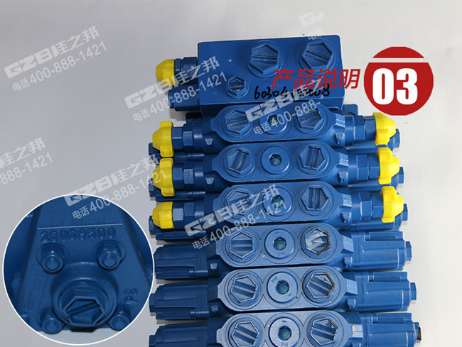 龍工挖掘機分配閥 龍工挖掘機分配閥