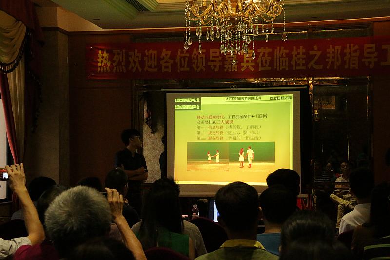 南寧桂之邦工程機械有限公司