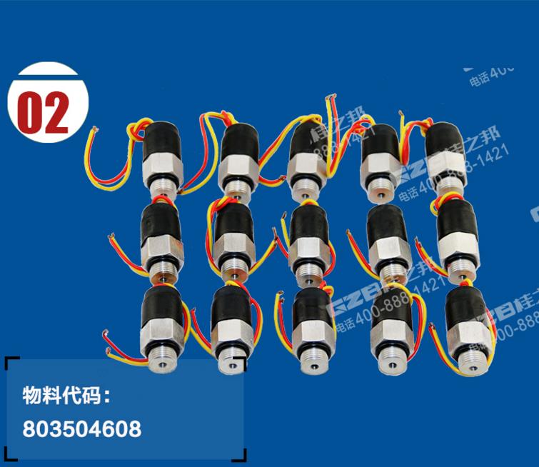 挖掘機(jī)配件大全