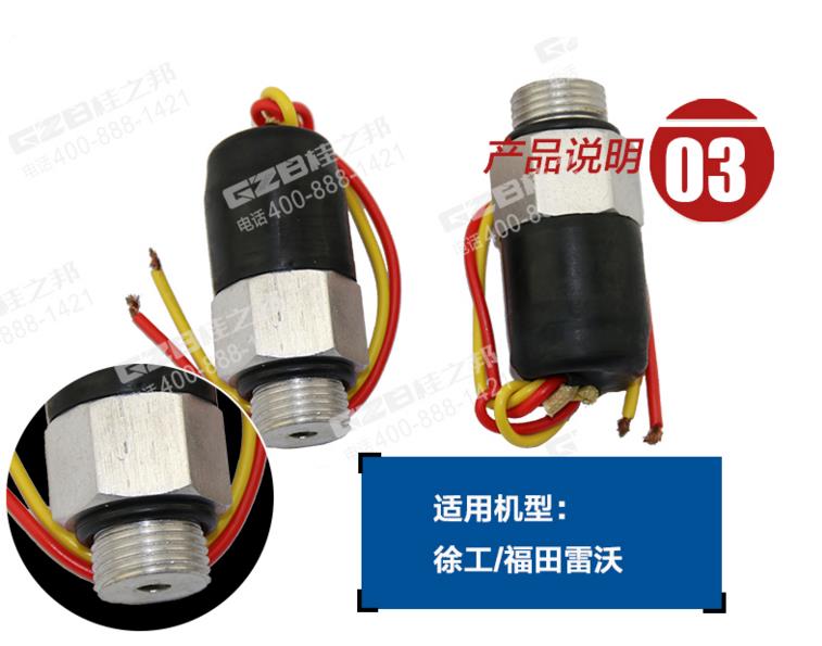 挖掘機(jī)配件大全