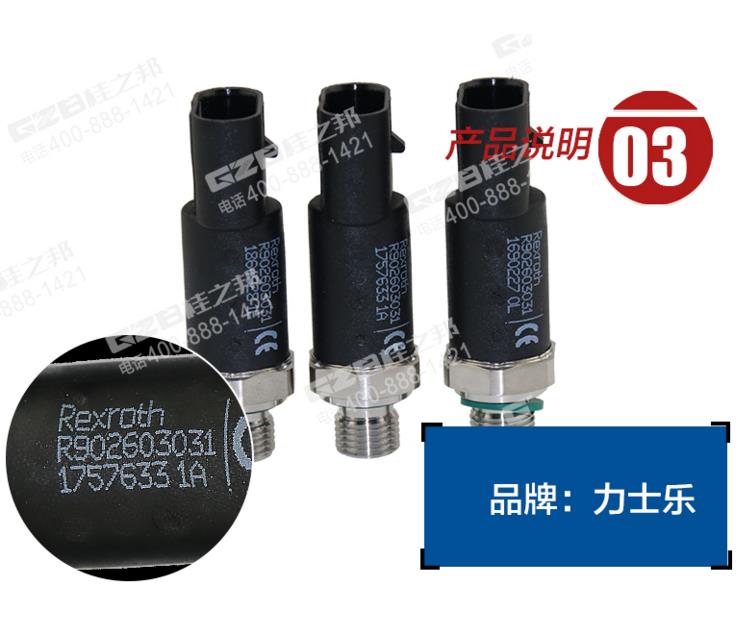 挖機(jī)配件直銷