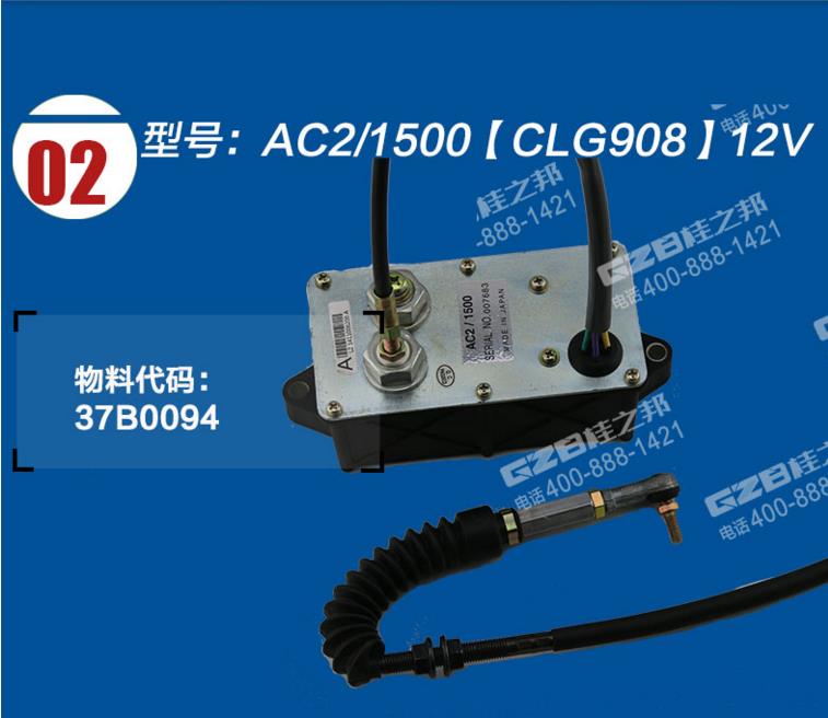 挖掘機(jī)配件直銷