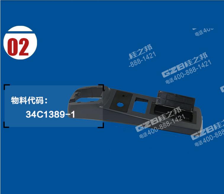 柳工挖掘機(jī)配件