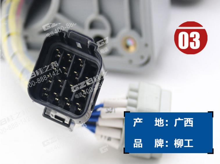 挖掘機(jī)配件大全