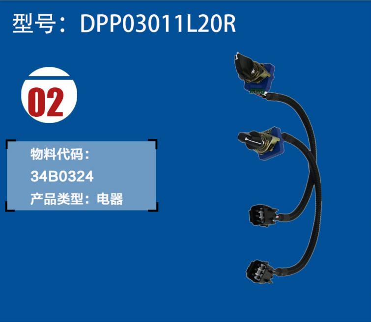 挖掘機配件大全