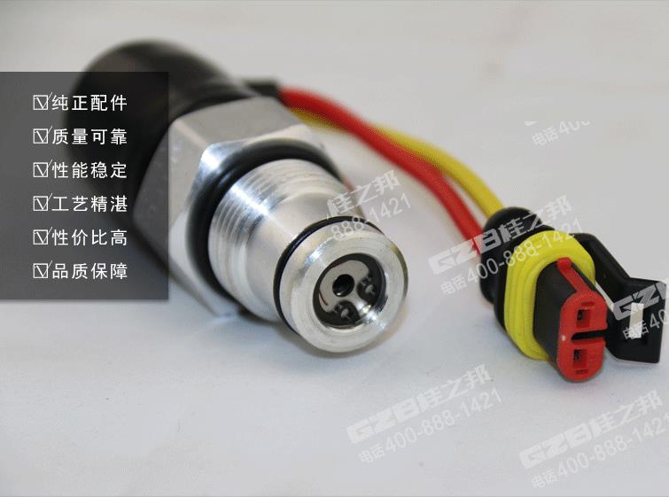 XE60挖掘機(jī)壓力發(fā)訊器