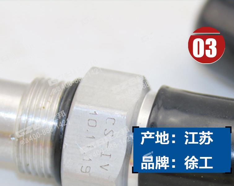 挖掘機(jī)配件電話