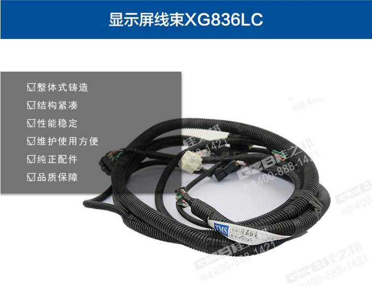 挖掘機配件批發(fā)