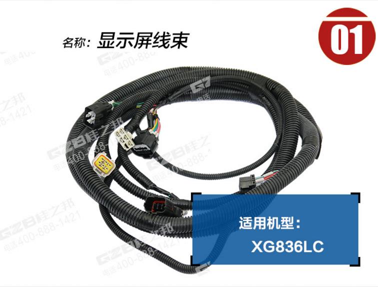 挖掘機配件批發(fā)