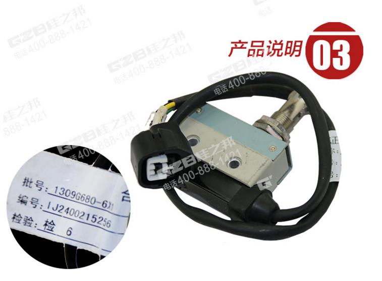 挖掘機(jī)配件網(wǎng)