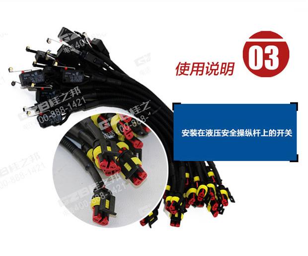 挖掘機配件批發(fā)