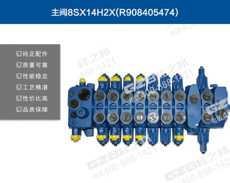 玉柴60挖掘機(jī)分配閥