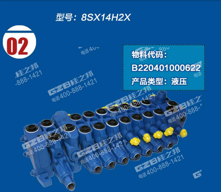 玉柴60挖掘機(jī)分配閥