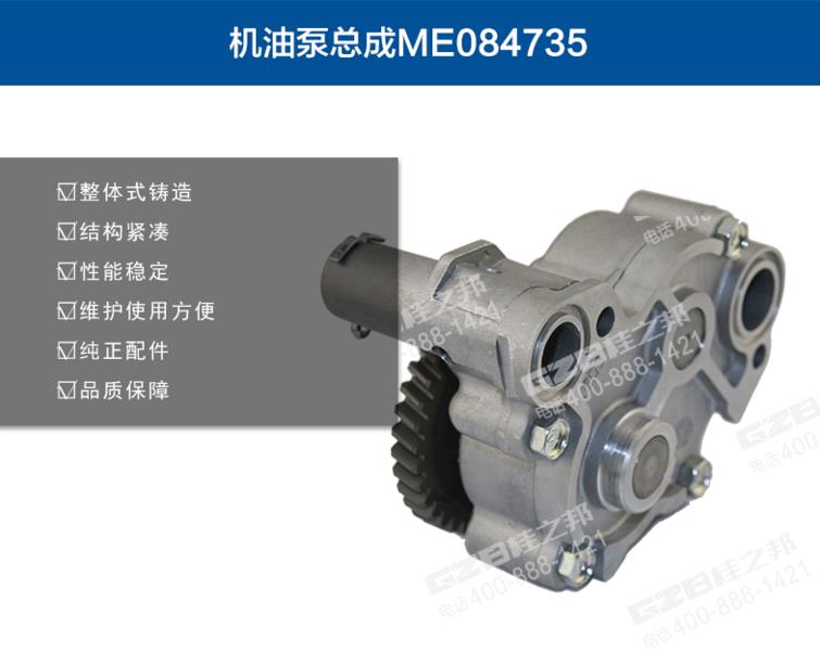 SY215挖掘機機油泵總成