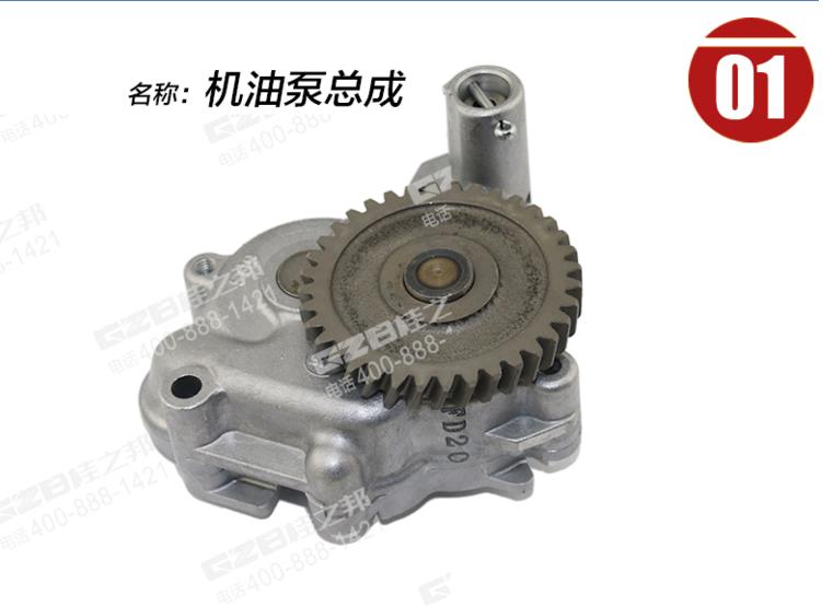 挖掘機配件批發(fā)