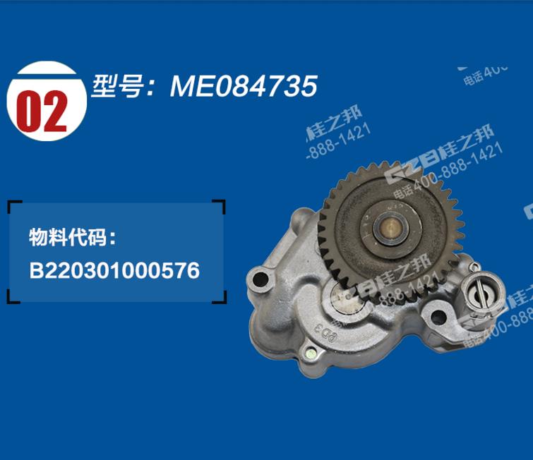 挖掘機配件批發(fā)