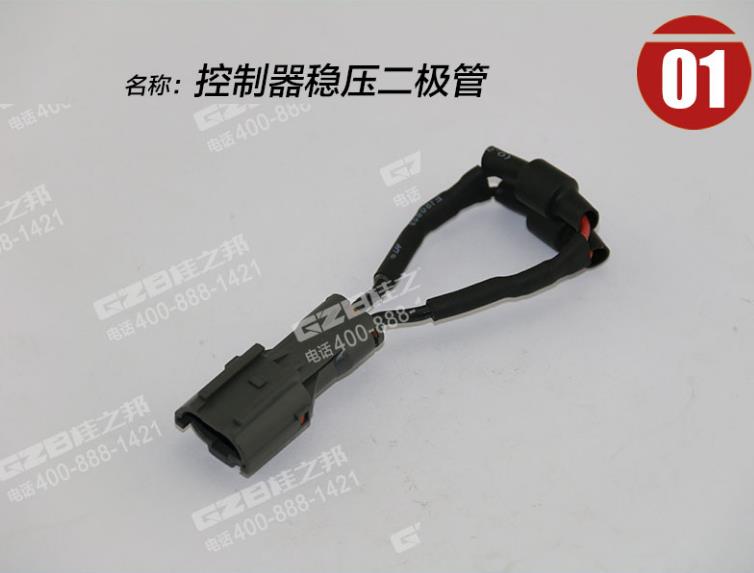 挖掘機(jī)配件網(wǎng)