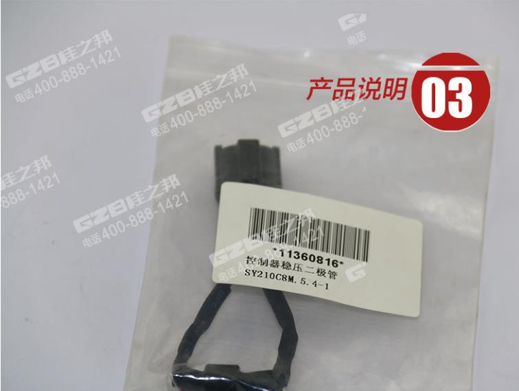 挖掘機(jī)配件網(wǎng)