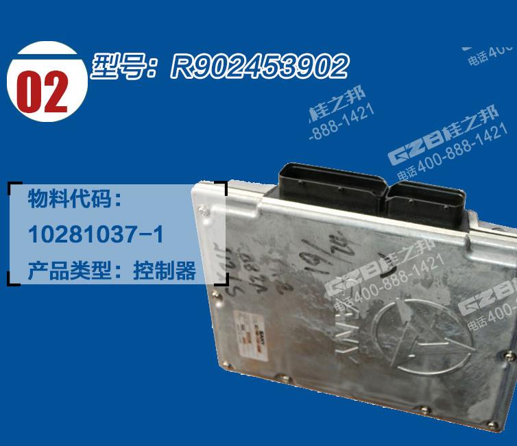 挖機(jī)配件大全