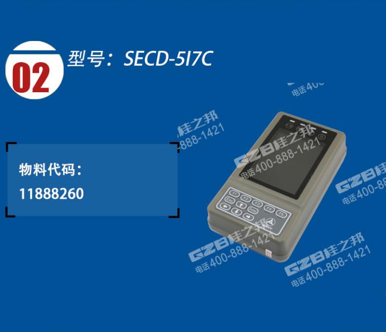 挖掘機配件批發(fā)