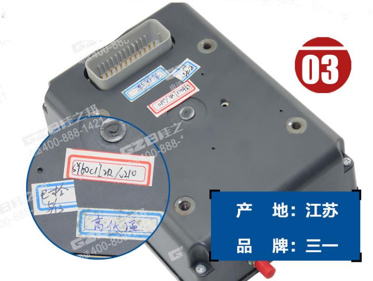 挖掘機(jī)顯示屏