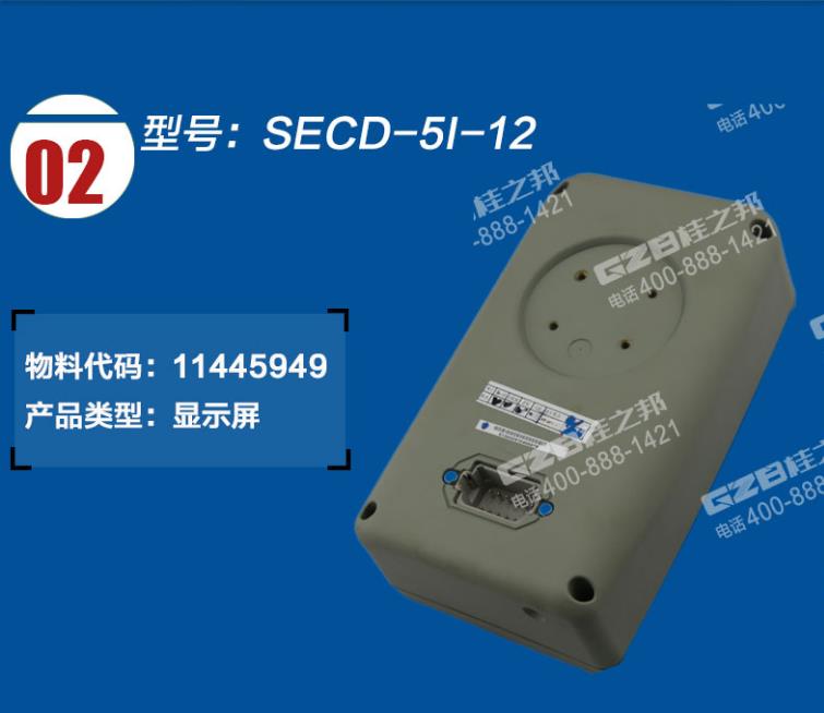 挖掘機(jī)配件供應(yīng)