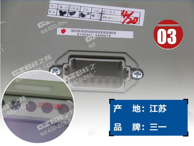 挖掘機(jī)配件供應(yīng)