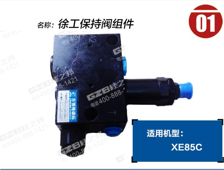 挖掘機(jī)配件網(wǎng)