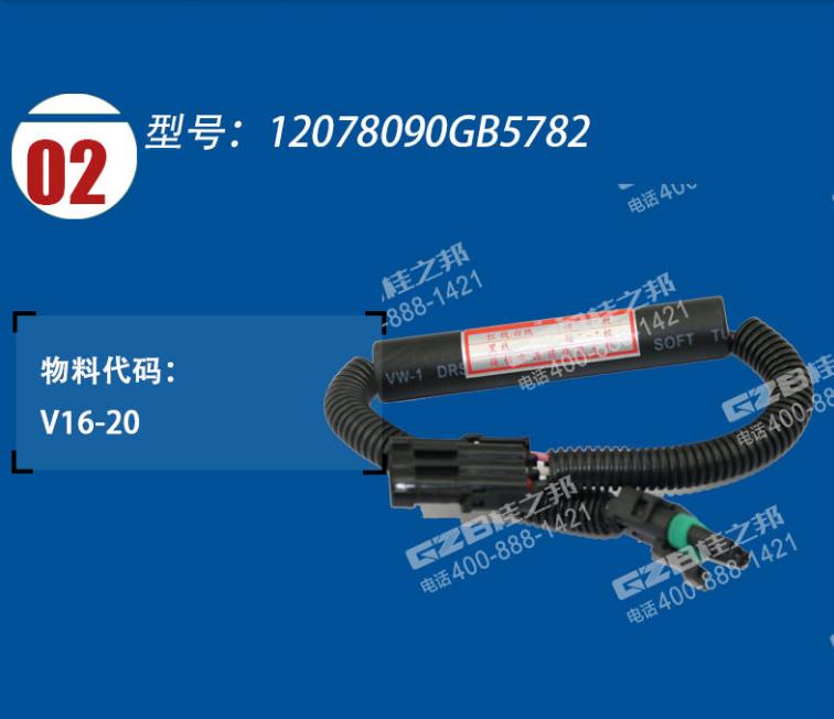 挖掘機(jī)配件網(wǎng)