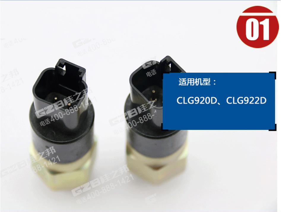 挖掘機(jī)配件批發(fā)