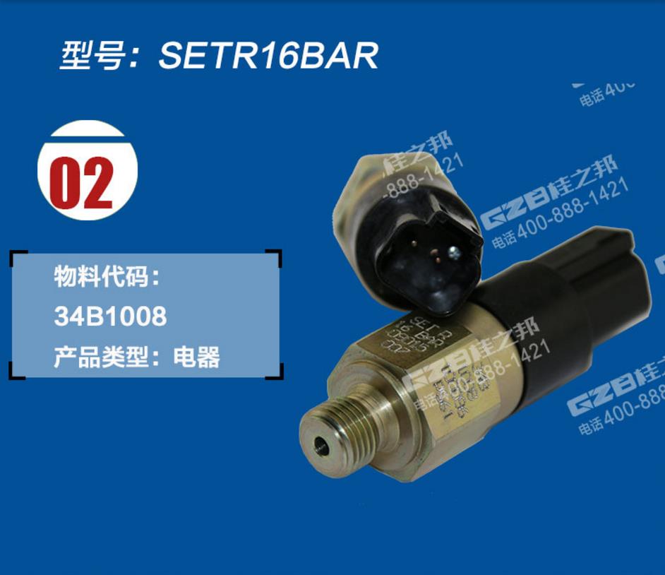 挖掘機(jī)配件批發(fā)