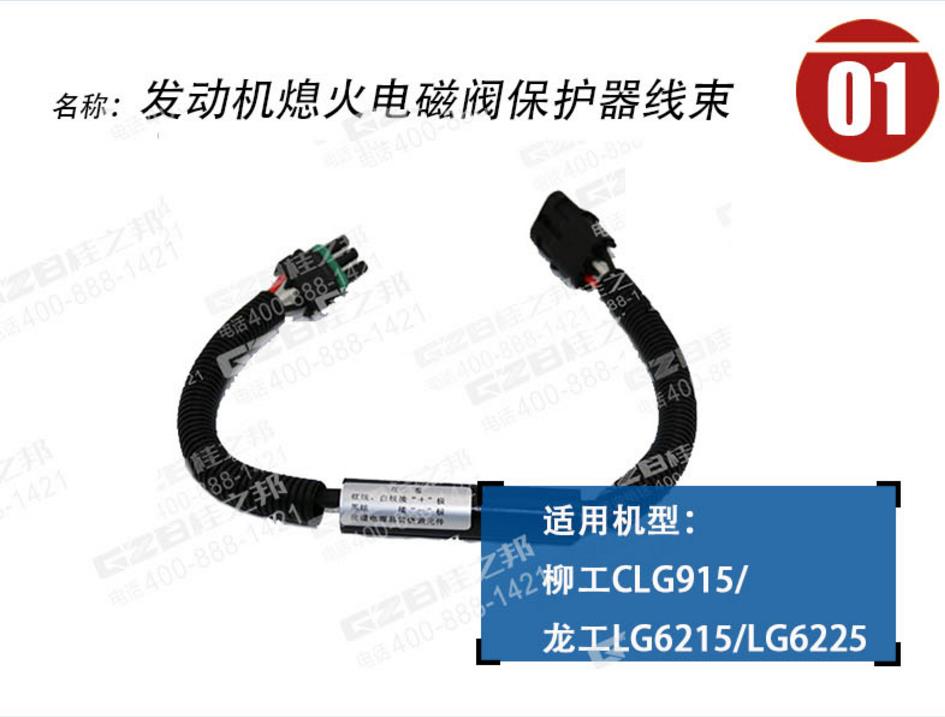 挖掘機(jī)配件網(wǎng)