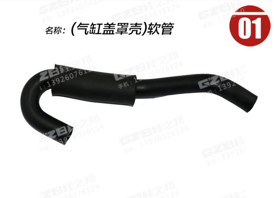 五十鈴?fù)诰驒C(jī)(氣缸蓋罩殼)軟管