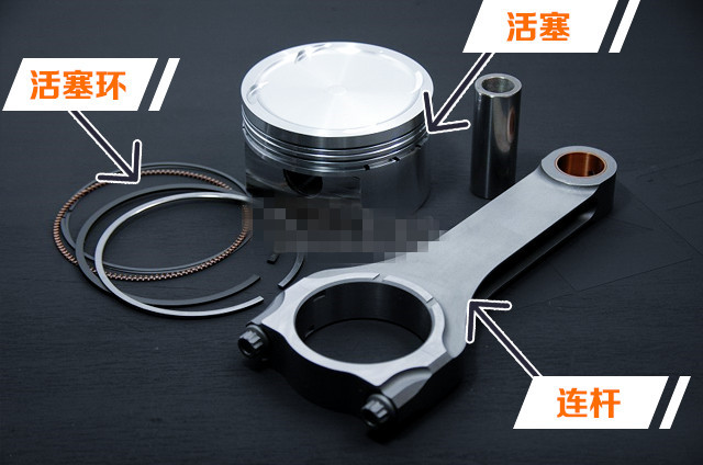 發(fā)動(dòng)機(jī)水箱